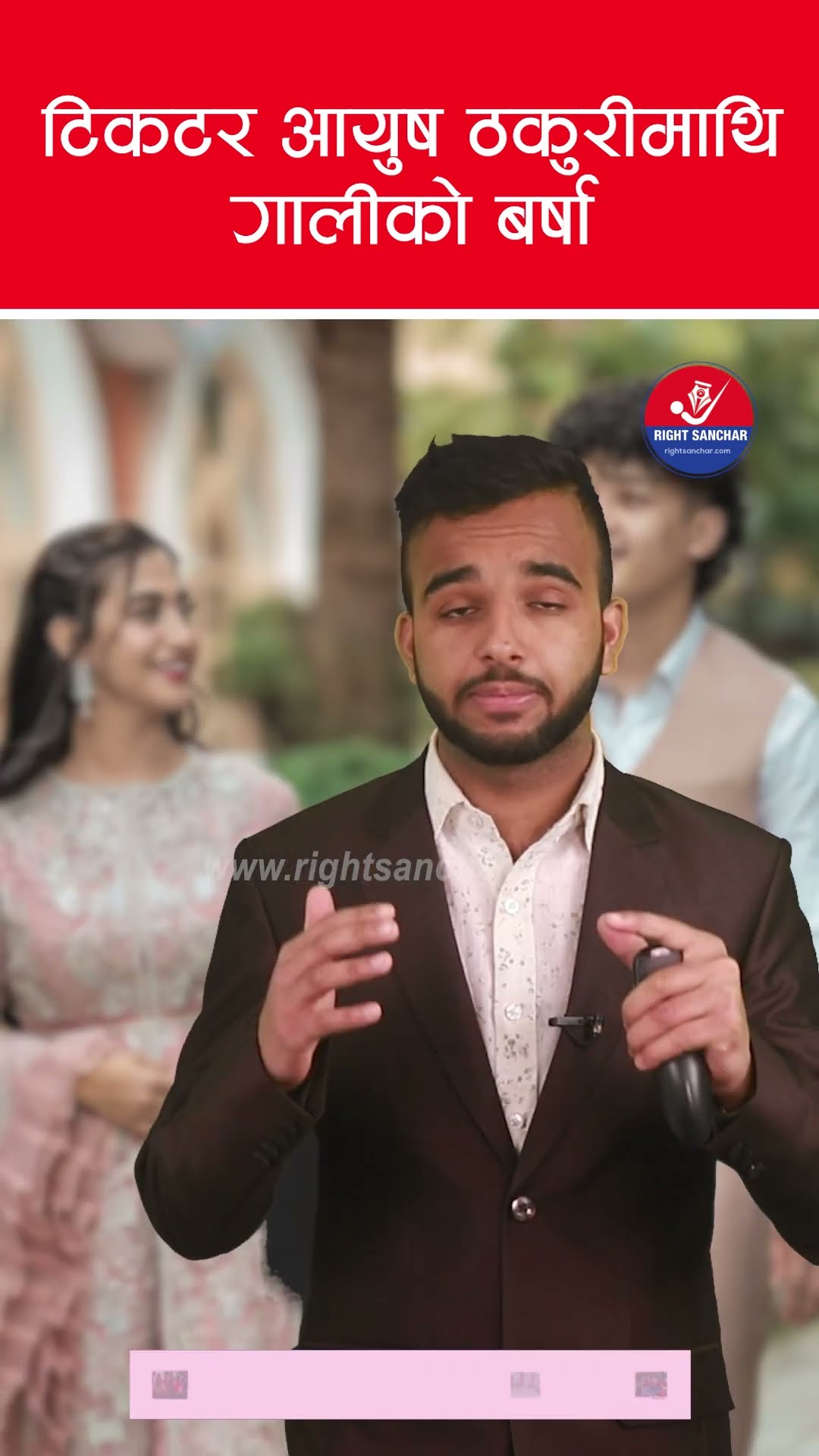 टिकटर आयुष ठकुरीमाथि गालीको बर्षा #aayush #aayushsinghthakuri